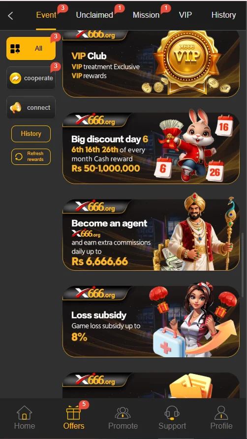 X666 Event